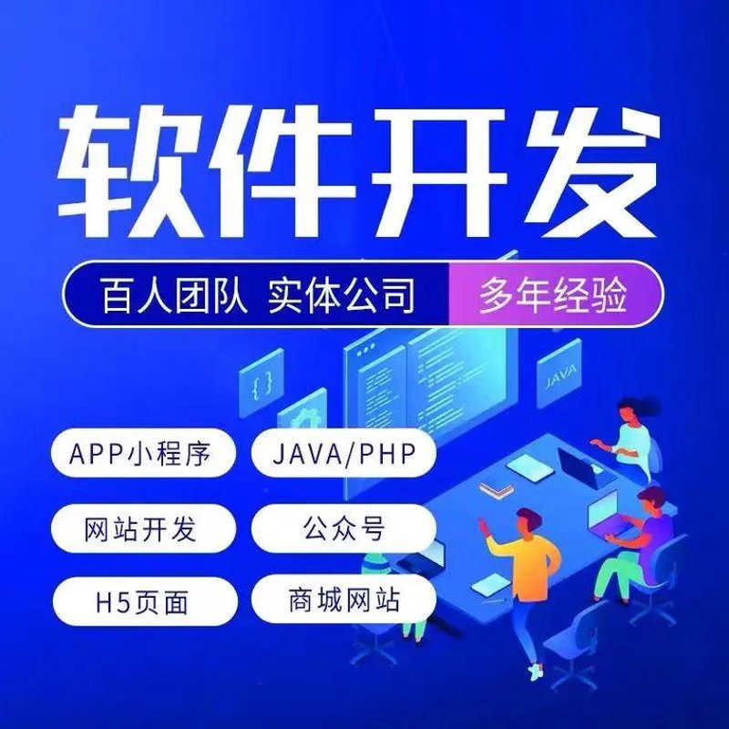 开发创新:推动科技前行的步伐